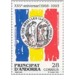 1 عدد تمبر 25مین سالگرد انجمن هنر و ادبیات - اسپانیا آندورا 1993