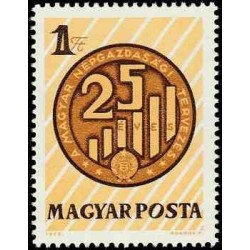 1 عدد تمبر 25مین سالگرد اقتصاد برنامه‌ریزی‌شده - مجارستان 1972