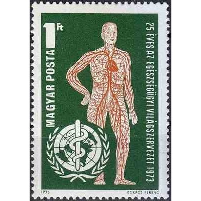 1 عدد تمبر 25مین سالگرد تأسیس سازمان بهداشت جهانی - مجارستان 1973
