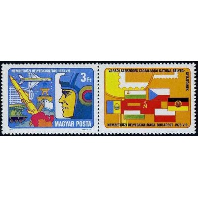 1 عدد تمبر 25مین سالگرد تأسیس سازمان بهداشت جهانی - مجارستان 1973