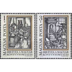 2 عدد تمبر پانصدمین سالگرد چاپ کتاب در مجارستان - مجارستان 1973