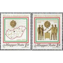 2 عدد تمبر 25مین سالگرد نظام شورایی - مجارستان 1975