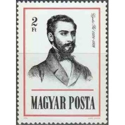 صد و پنجاهمین سالگرد تولد پال گیولای