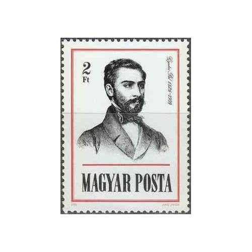 صد و پنجاهمین سالگرد تولد پال گیولای