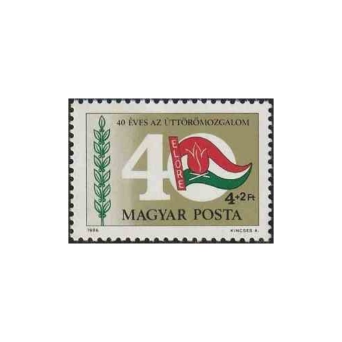 1 عدد تمبر چهلمین سالگرد انجمن پیشگامان مجارستان - مجارستان 1986