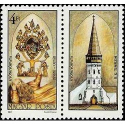 1 عدد تمبر محراب کلیسای گیونگیوسپاتا - با تب - مجارستان 1987