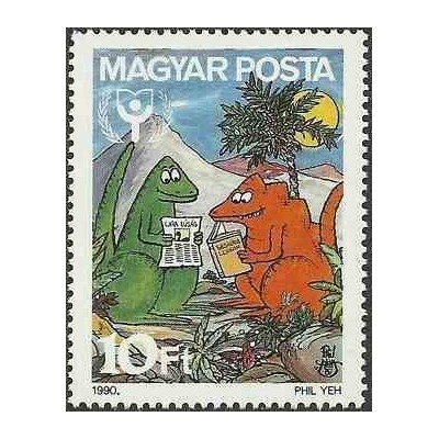 1 عدد تمبر سال بین‌المللی الفبانویسی - مجارستان 1990