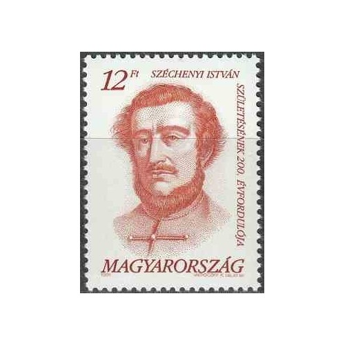 1 عدد تمبر دویستمین سالگرد تولد ایشتوان سچنی - مجارستان 1991