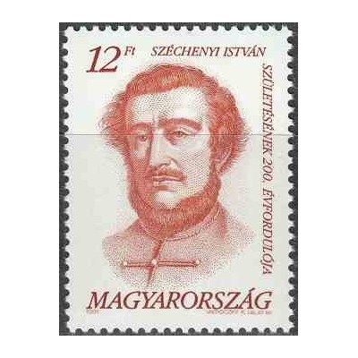 1 عدد تمبر دویستمین سالگرد تولد ایشتوان سچنی - مجارستان 1991