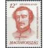 1 عدد تمبر دویستمین سالگرد تولد ایشتوان سچنی - مجارستان 1991