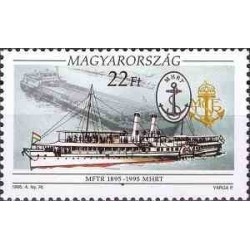 1 عدد تمبر تاریخچه کشتی‌های بادبانی مجارستان - مجارستان 1995