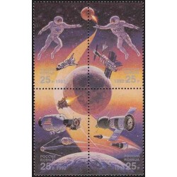 4 عدد تمبر سال بین‌المللی فضا - روسیه 1992