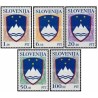 5 عدد تمبر سری پستی - نشانهای ملی - اسلوونی 1992