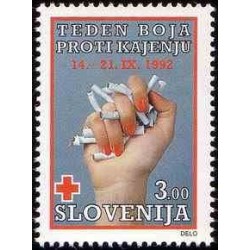 1 عدد تمبر مالیات پستی - صیلب سرخ - هفته وحدت و همدلی - اسلوونی 1992