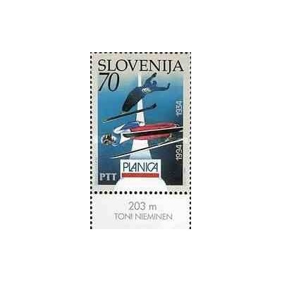 1 عدد تمبر مسابقات قهرمانی اسکی پرش - پلانیکا ۹۴ - با حاشیه - اسلوونی 1994