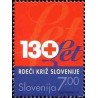 1 عدد تمبر مالیات پستی - هفته صیلب سرخ - اسلوونی 1996