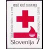 1 عدد تمبر مالیات پستی - هفته صیلب سرخ - بیدندانه - اسلوونی 1998