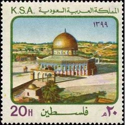 1 عدد تمبر همبستگی با فلسطینیان - عربستان سعودی 1979