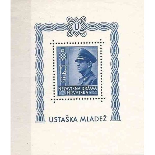 سونیرشیت خیریه انجمن ملی جوانان - کرواسی 1943 قیمت 29.5 دلار - کیفیت MN