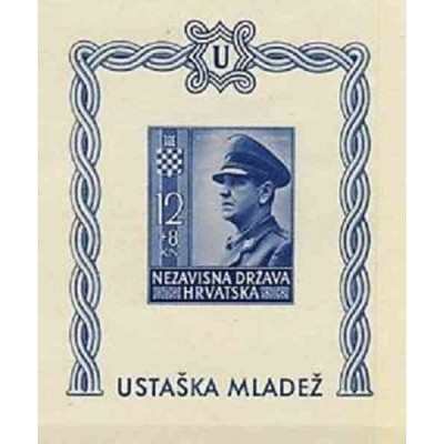 سونیرشیت خیریه انجمن ملی جوانان - بیدندانه - کرواسی 1943 قیمت 29.5 دلار