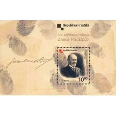 سونیرشیت 150مین سالگرد تولد ایوان ووچیچ - کرواسی 2008