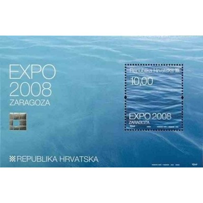 سونیرشیت اکسپو ۲۰۰۸ - کرواسی 2008