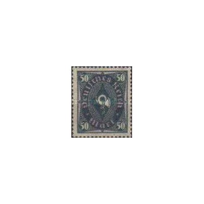 1 عدد تمبر سری پستی - شیپور پستی  -50 مارک - رایش آلمان 1922