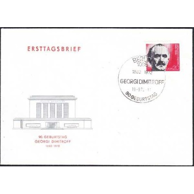 پاکت مهر روز مبر یادبود گئورگی دیمیتروف - دبیر کل کمیته مرکزی حزب کمونیست بلغارستان  - جمهوری دموکراتیک آلمان 1972