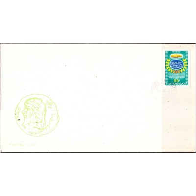 پاکت مهر روز تمبر 2500مین سالگرد بنیانگذاری پادشاهی ایران  - رومانی 1971