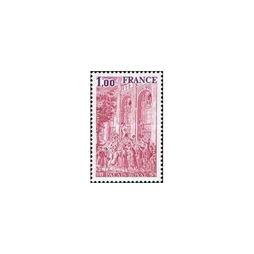 1 عدد  تمبر کاخ رویال - پاریس - فرانسه 1979