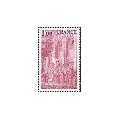 1 عدد  تمبر کاخ رویال - پاریس - فرانسه 1979