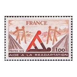 1 عدد  تمبر کمک به دوران نقاهت - فرانسه 1978