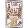 1 عدد تمبر سی امین سالگرد تاسیس شورای اقتصادی و اجتماعی  - فرانسه 1977