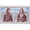 1 عدد تمبر  ناپلئون و پورتالیس - تهیه قانون مدنی - فرانسه 1973