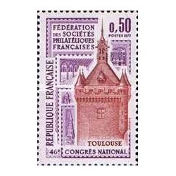 1 عدد تمبرچهل و ششمین سالگرد کنگره فدراسیون انجمن های فیلاتلی فرانسه، تولوز - فرانسه 1973