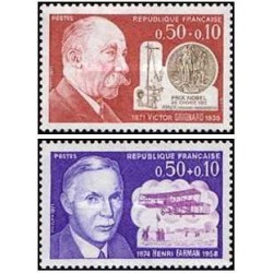 2 عدد تمبر فرانسوی های معروف - فرانسه 1971