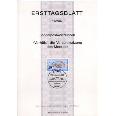 برگه اولین روز انتشار تمبر انجمن پیشگیری از آلودگی دریایی - جمهوری فدرال آلمان 1982