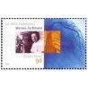 1 عدد تمبر پنجاهمین سالگرد برنده شدن جایزه نوبل پزشکی ورنر فورسمن - جمهوری فدرال آلمان 2006