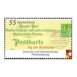 1 عدد تمبر روز تمبر - جمهوری فدرال آلمان 2006