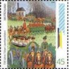 1 عدد تمبر رسم و رسوم - جمهوری فدرال آلمان 2005