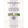 برگه اولین روز انتشار تمبرهای ورزشی  - جمهوری فدرال آلمان 1982