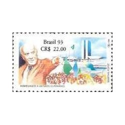 1 عدد  تمبر اولین سالگرد مرگ اولیس گیمارش - برزیل 1993