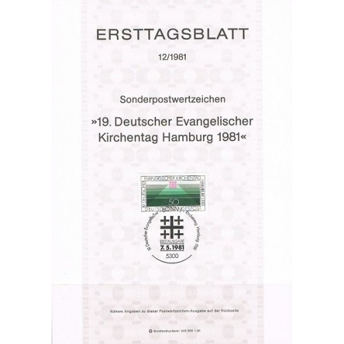 برگه اولین روز انتشار تمبر روز کلیسا در هامبورگ  - جمهوری فدرال آلمان 1981