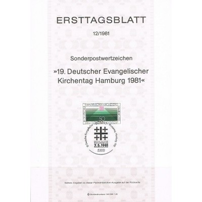 برگه اولین روز انتشار تمبر روز کلیسا در هامبورگ  - جمهوری فدرال آلمان 1981