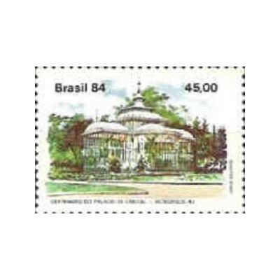1 عدد  تمبرصدمین سالگرد کاخ کریستال، پتروپلیس - برزیل 1984