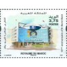 1 عدد  تمبر دهمین سالگرد بانک البرید - مراکش 2020