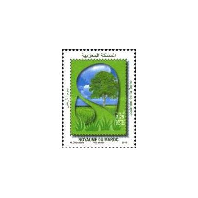 1 عدد  تمبر روز جهانی زمین - مراکش 2010