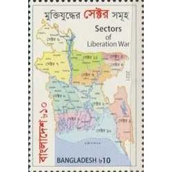 1 عدد تمبر پنجاهمین سالگرد جنگ آزادی - نقشه بخشهای نبرد - بنگلادش 2021