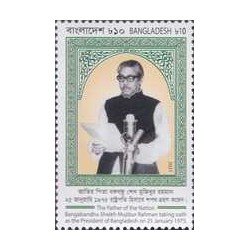 1 عدد تمبر پدر ملت - بانگباندو شیخ مجیب رحمان به عنوان رئیس جمهور - بنگلادش 2021