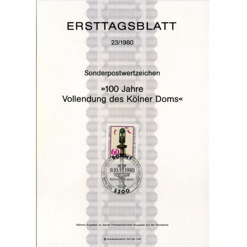 برگه اولین روز انتشار تمبر صدمین سالگرد کلیسای جامع در کلن- جمهوری فدرال آلمان 1980